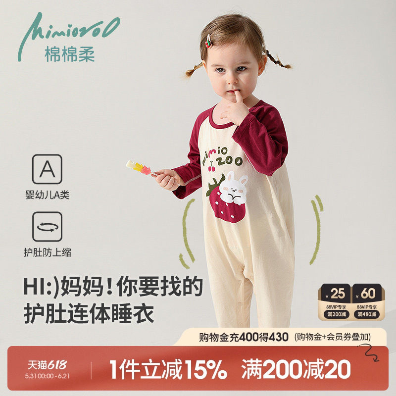 女童连体睡衣儿童连体衣纯棉薄款