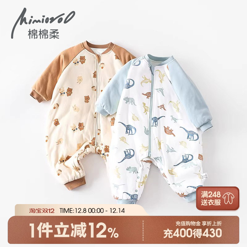 儿童连体睡衣秋冬夹棉加厚家居服