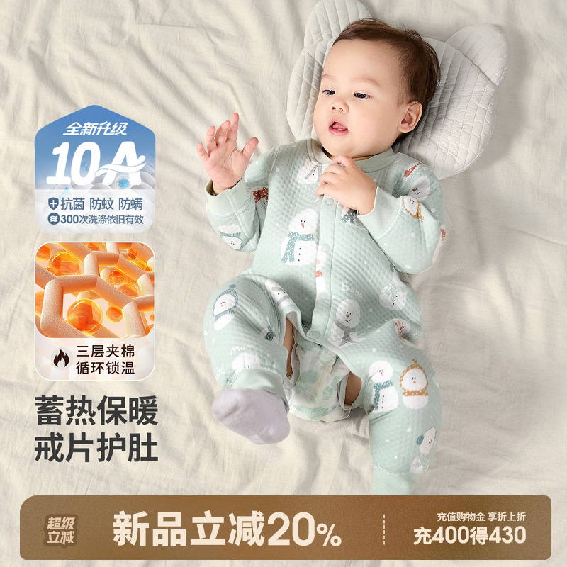 婴儿开裆连体衣宝宝保暖衣服秋冬纯棉男女婴幼儿睡衣夹棉冬季哈衣