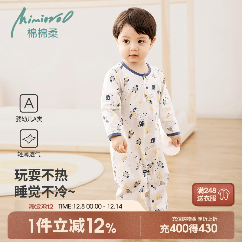 男童连体睡衣秋冬薄款宝宝连体衣纯棉a类女长袖暖气房儿童家居服