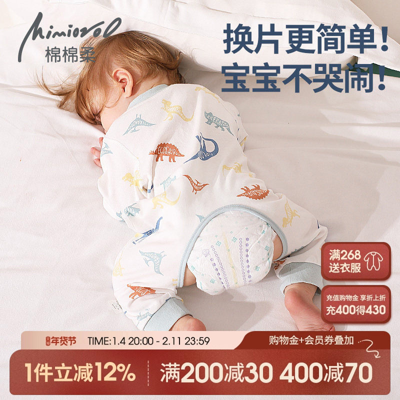 婴儿开裆连体衣春秋宝宝衣服秋冬季长袖睡衣纯棉男婴幼儿大开档裤