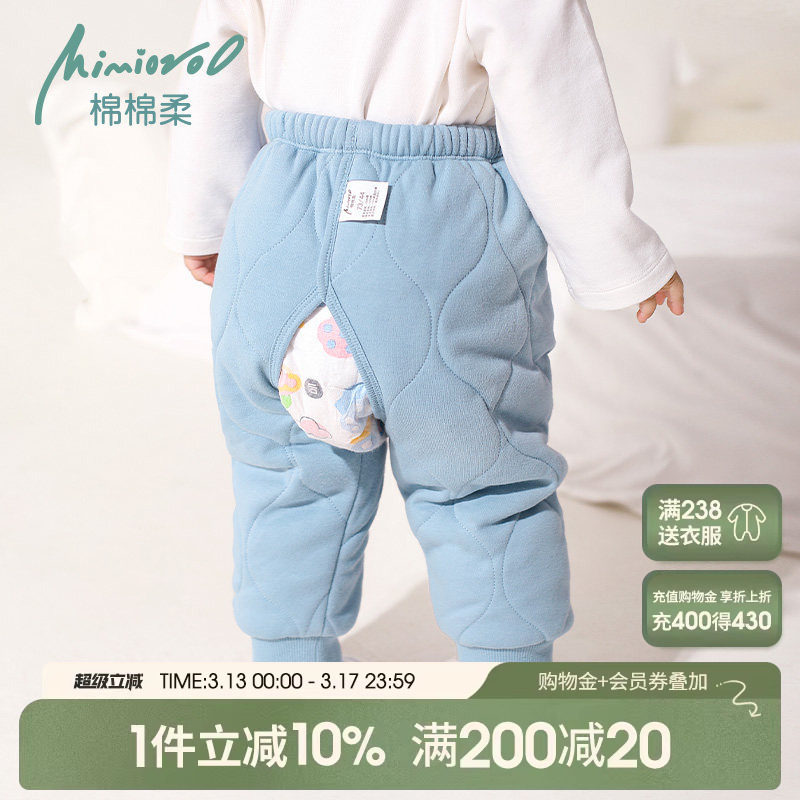 男宝宝夹棉开裆裤冬季婴儿保暖裤纯棉秋冬加厚儿童棉裤男童女裤子