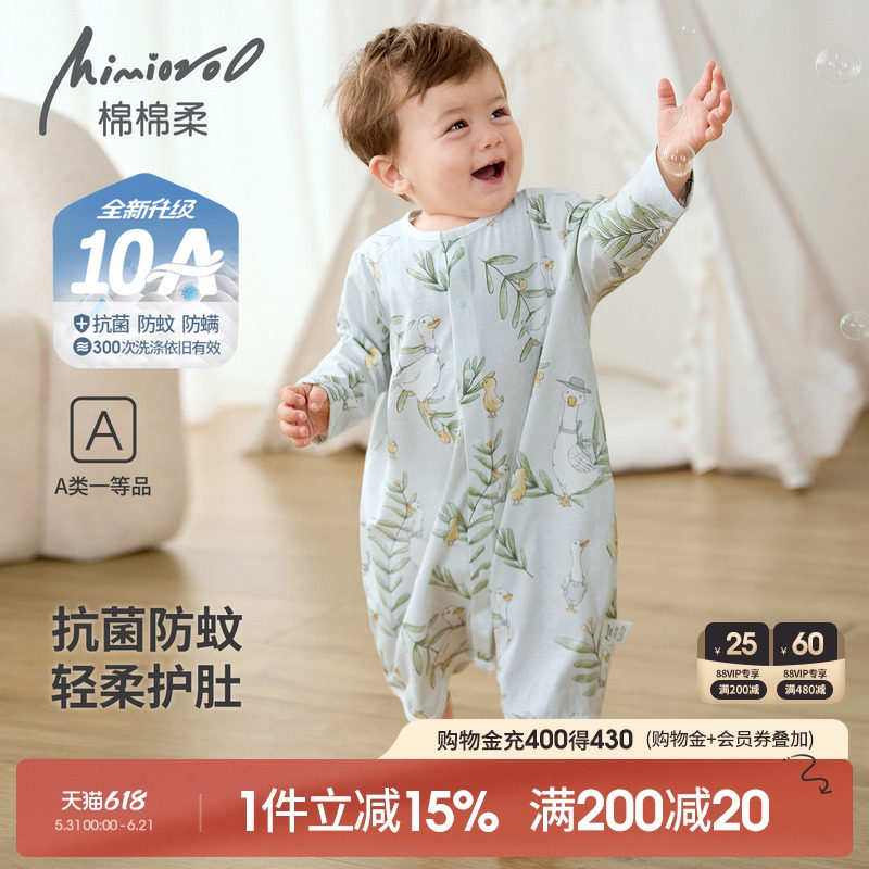 宝宝睡袍夏季婴儿睡衣服纯棉薄款男女婴幼儿家居服长袖睡袋小月龄