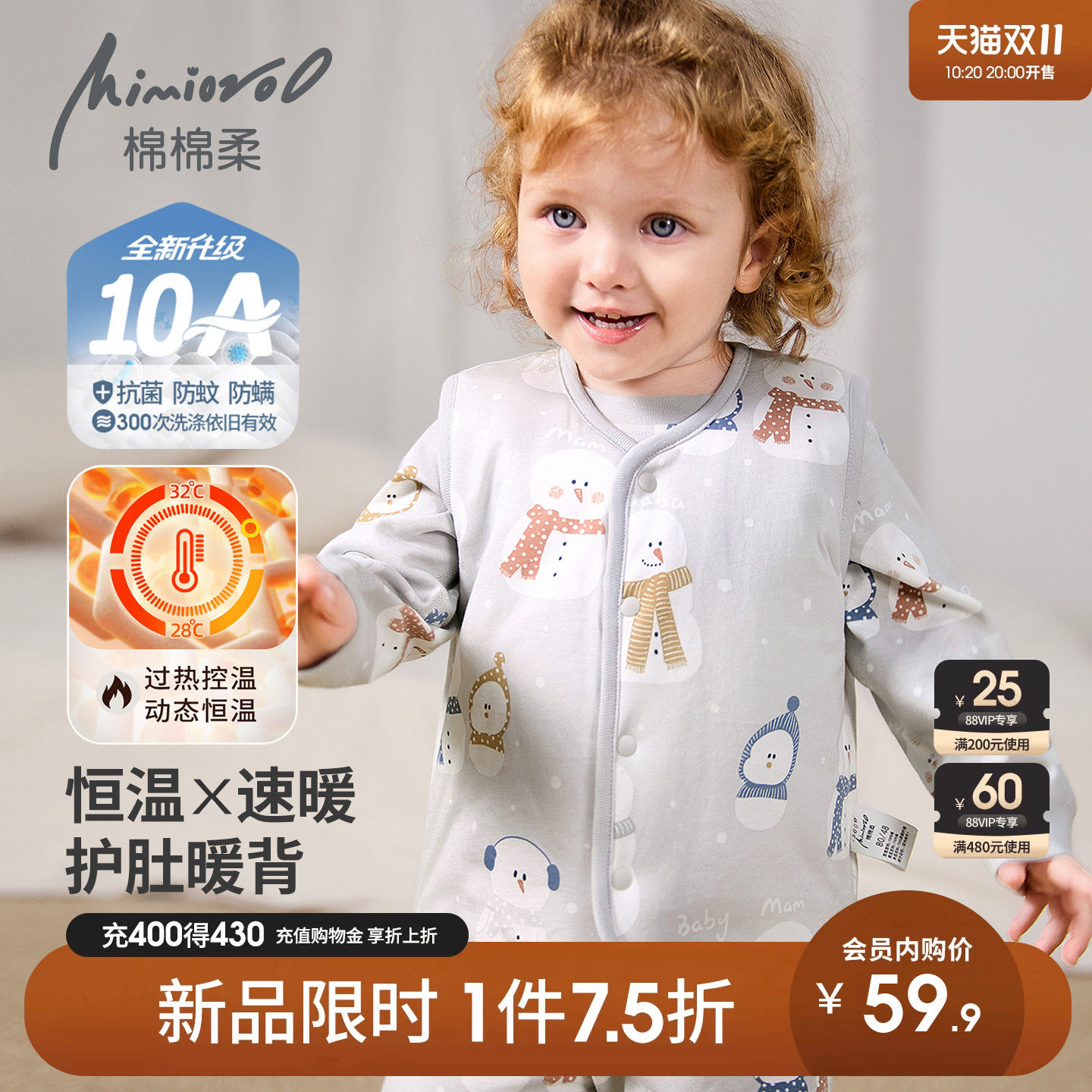 儿童夹棉马甲冬季宝宝保暖背心婴儿秋冬加厚纯棉外穿男童女孩马夹