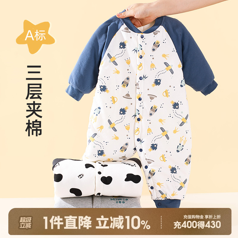 婴儿夹棉连体衣服冬季宝宝睡衣秋冬款纯棉a类加绒加厚婴幼儿棉衣