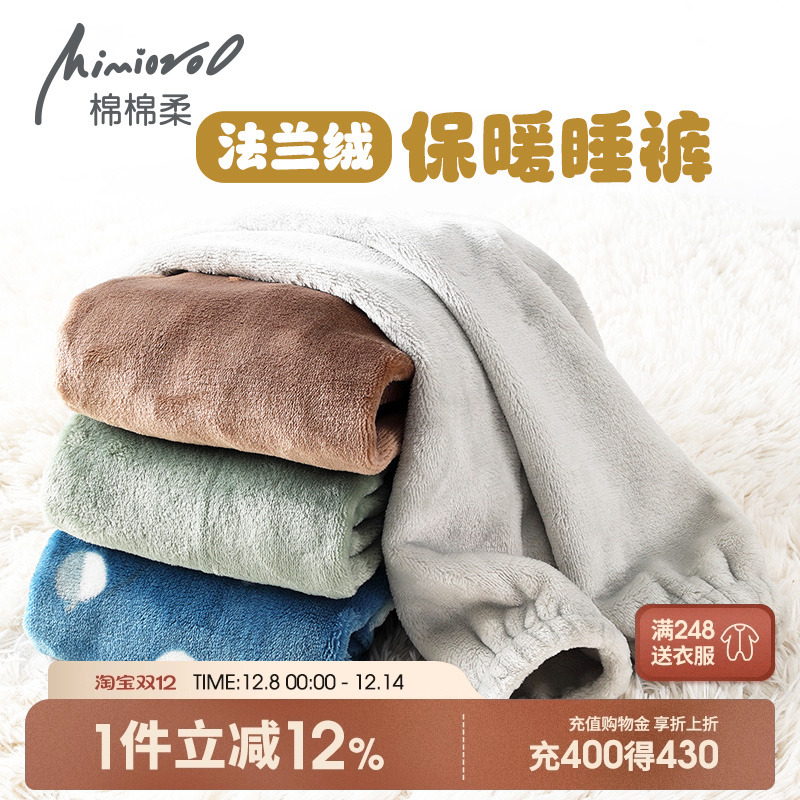 儿童裤子加厚居家裤睡裤秋冬加绒