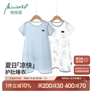 男童空调服纯棉小童夏天女童睡裙 超薄款 宝宝睡衣短袖 儿童睡袍夏季