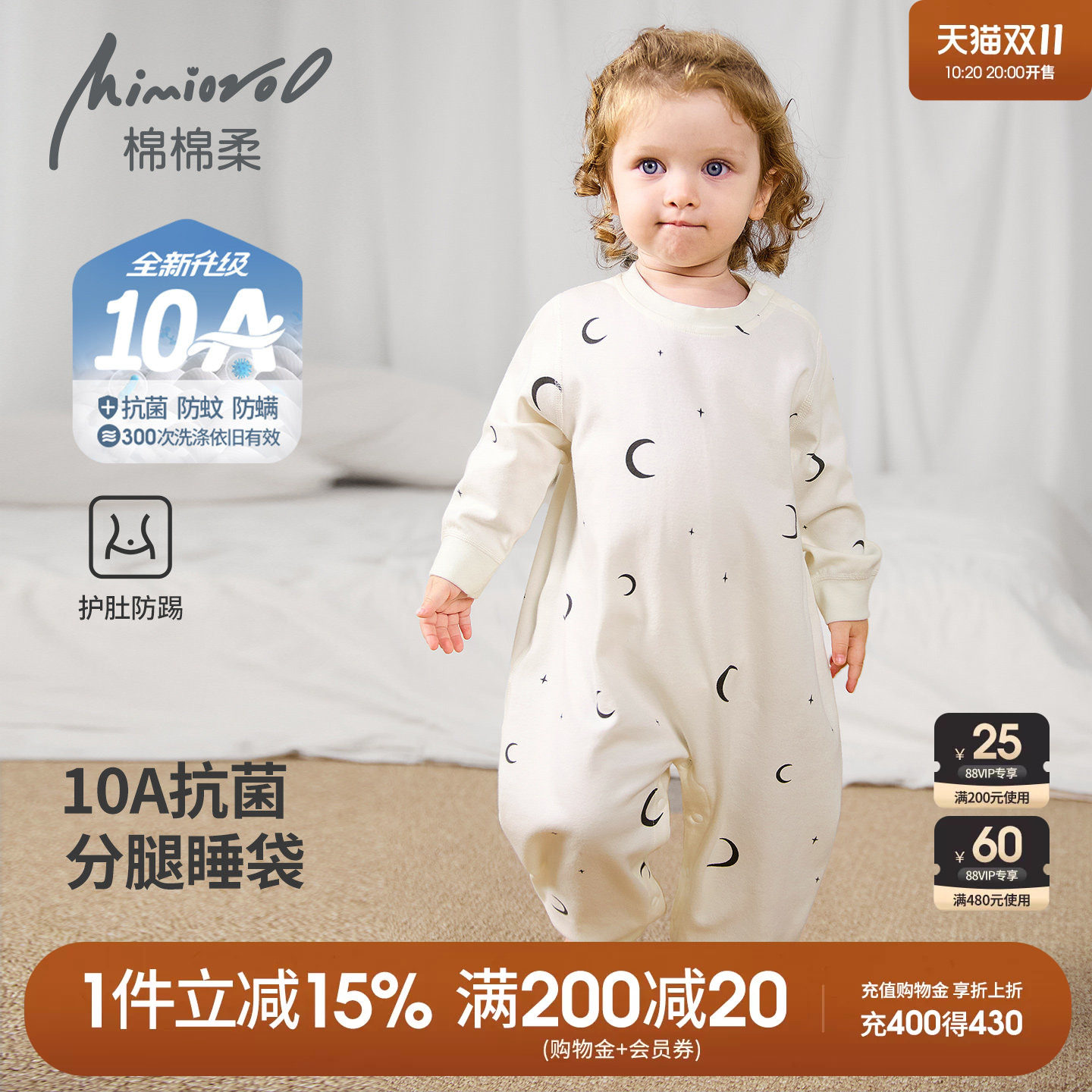 儿童连体衣女童纯棉宝宝睡衣秋季长袖家居衣服女孩防着凉睡袋宽松