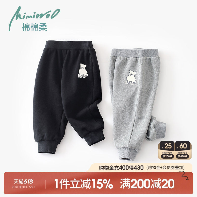 宝宝裤子秋冬款儿童休闲裤纯棉男童秋裤外穿女童长裤保暖小童春秋