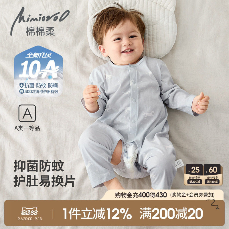 婴儿开档连体衣夏季宝宝睡衣薄款纯棉a类婴幼儿衣服春秋长袖哈衣