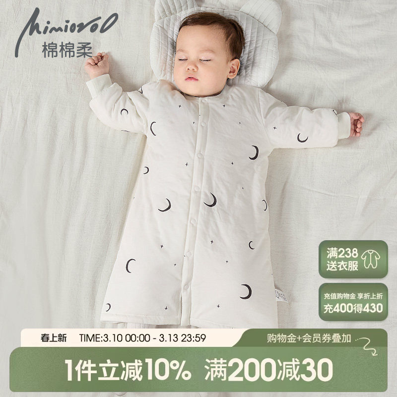 宝宝睡袍冬季婴儿睡衣秋冬儿童夹棉加厚款纯棉a类男童女幼儿睡袋