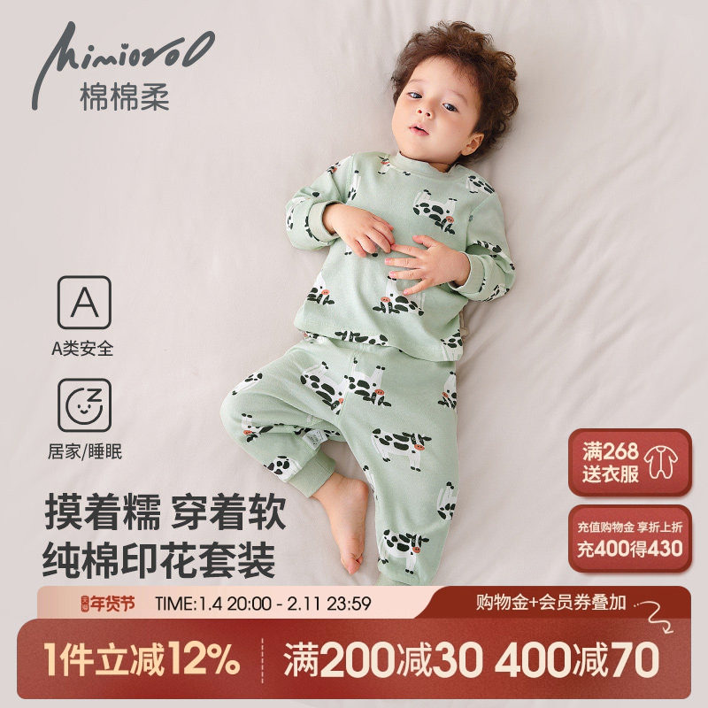 儿童秋衣秋裤套装春秋全棉宝宝打底内衣男童睡衣女童分体长袖秋冬,童装/婴儿装/亲子装,内衣套装,淘宝优惠券,粉丝福利购,淘宝优惠卷