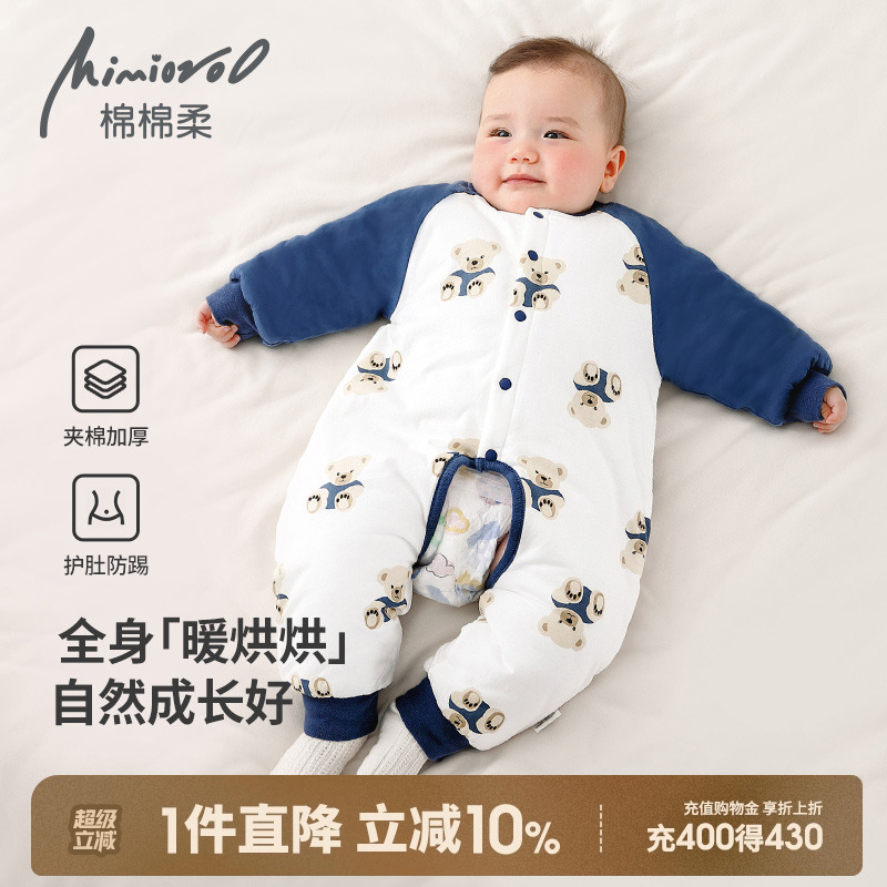 婴儿开档连体衣冬季棉衣宝宝衣服秋冬夹棉加厚连身衣男女幼儿睡衣