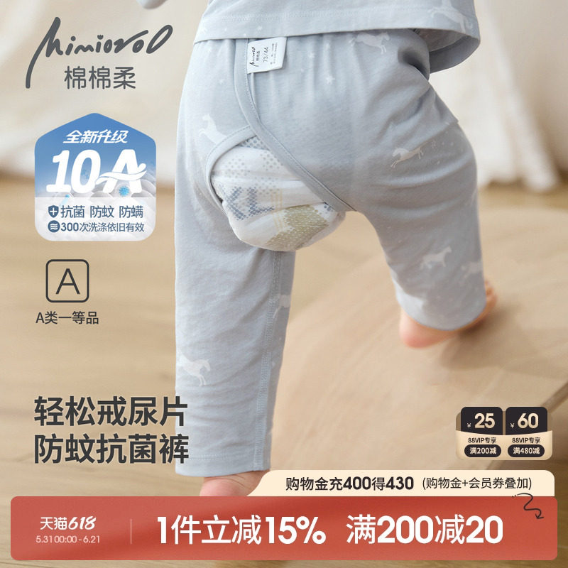 宝宝开裆裤纯棉婴儿裤子夏季薄款男童女睡裤幼儿外穿儿童叉叉长裤