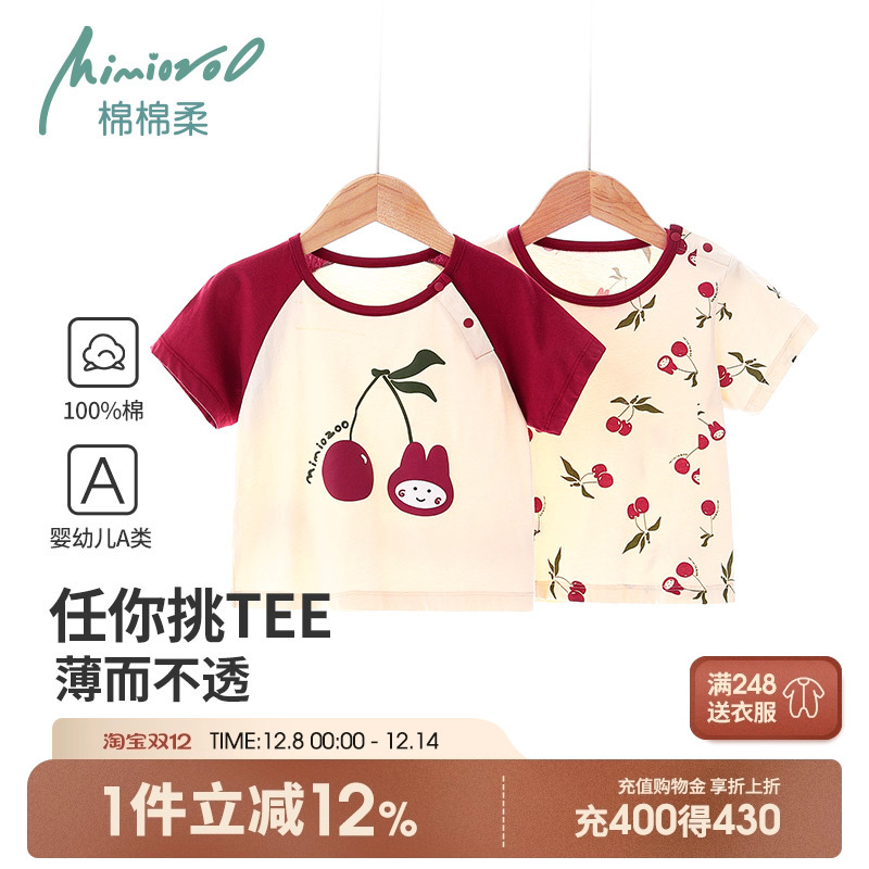 女童短袖T恤女宝宝夏季薄款卡通