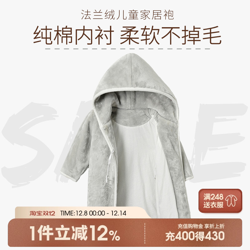 宝宝法兰绒浴袍男童珊瑚绒睡袍