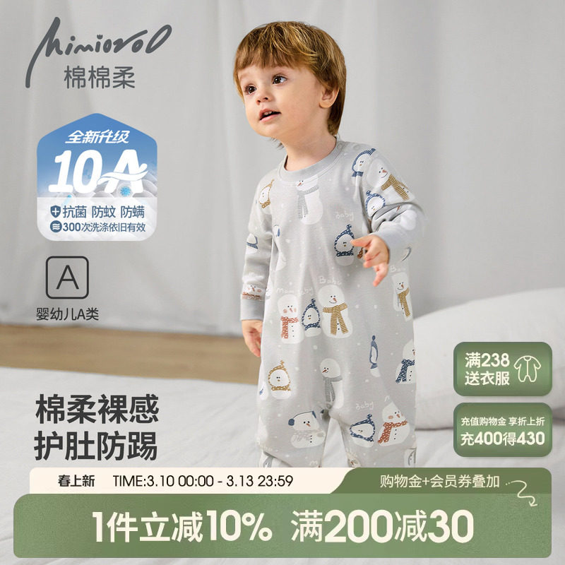 儿童连体睡衣春秋宝宝睡衣春季纯棉a类长袖男童睡袋家居服1-3岁2