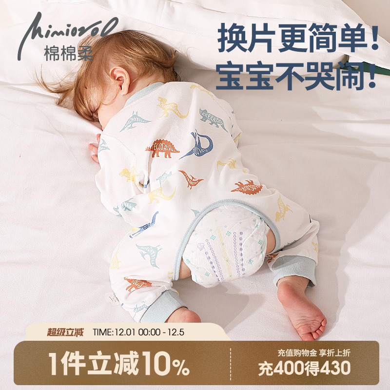 婴儿开裆连体衣春秋宝宝衣服秋季长袖睡衣纯棉秋冬男婴幼儿开档裤 - 封面