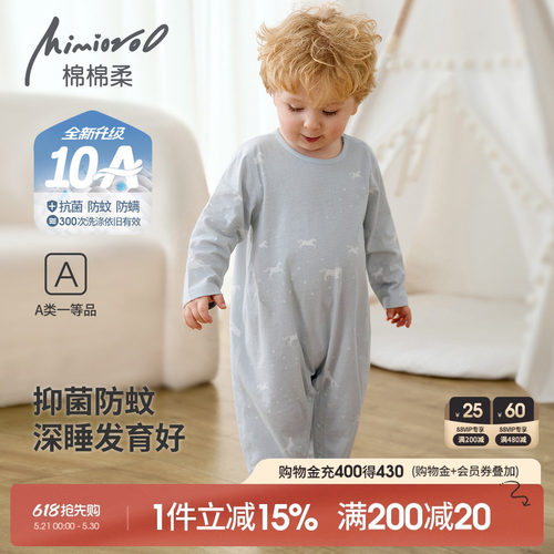 儿童连体睡衣夏季宝宝衣服纯棉