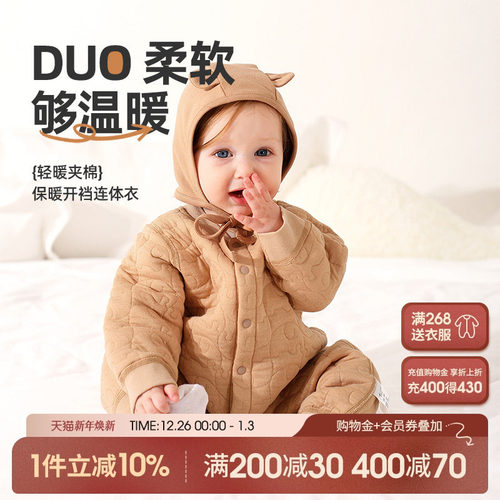 婴儿睡衣保暖宝宝开裆秋冬连体衣