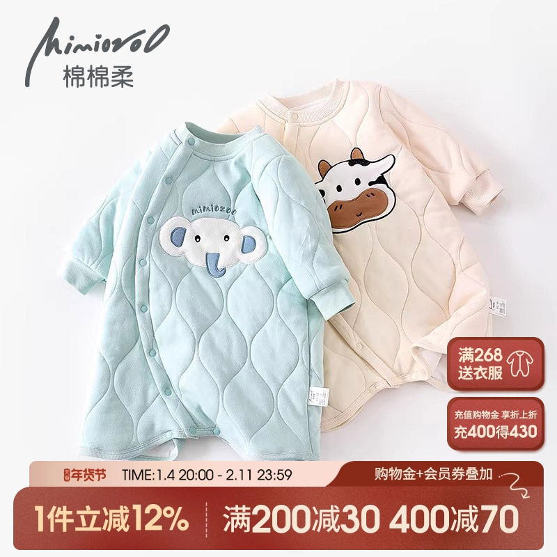 婴儿睡衣冬季宝宝睡袍秋冬款纯棉夹棉加厚男女婴幼儿睡袋小童睡裙,童装/婴儿装/亲子装,家居袍/睡袍,淘宝优惠券,粉丝福利购,淘宝优惠卷