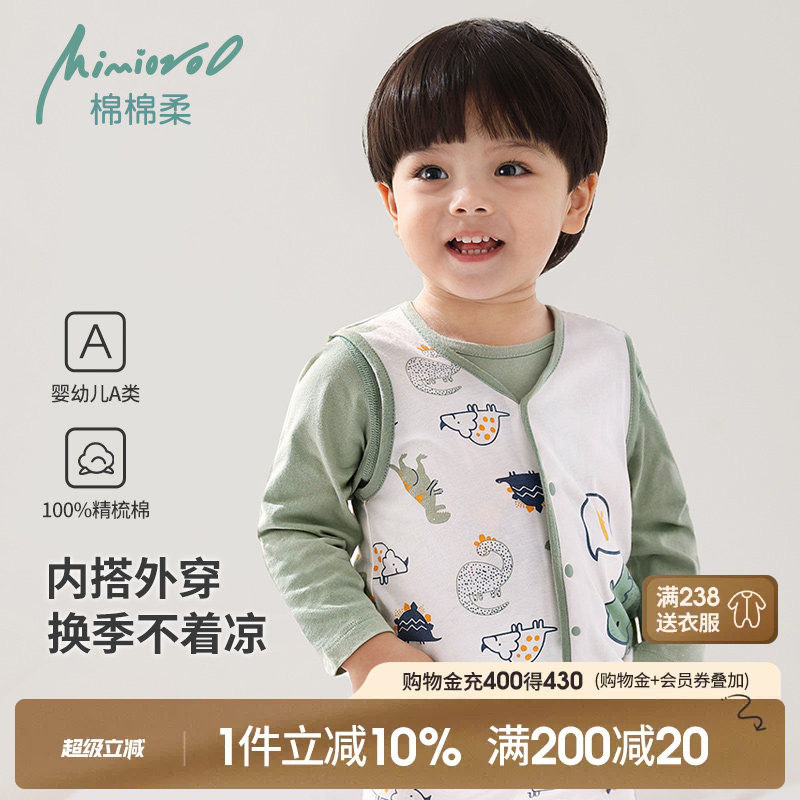婴儿马甲夏季薄款宝宝背心纯棉图片