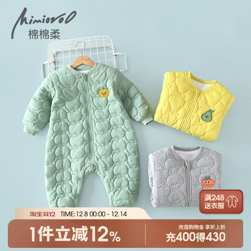 儿童连体睡衣夹棉保暖加厚冬款