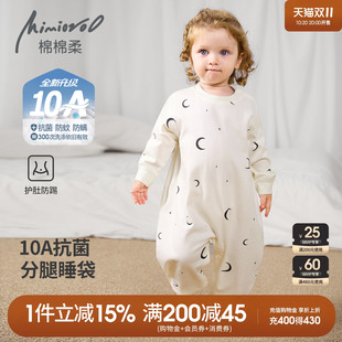 儿童连体衣女童纯棉宝宝睡衣秋季长袖家居衣服女孩防着凉睡袋宽松