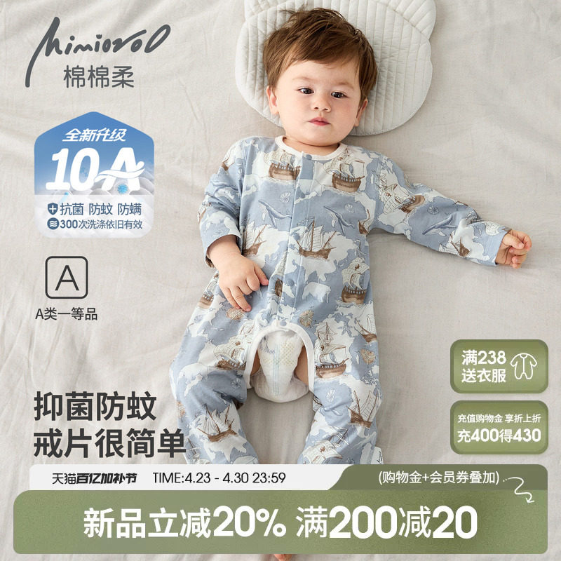 婴儿开档连体衣夏季宝宝衣服纯棉a类男女幼儿睡衣长袖薄款爬爬服