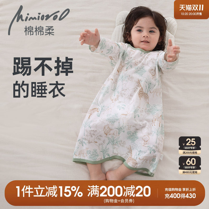 宝宝睡衣春秋儿童睡袍男童连体睡袋女秋季薄款纯棉家居服婴儿睡裙