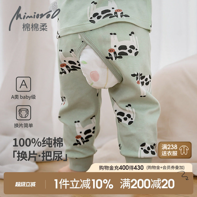 宝宝开裆裤纯棉婴儿裤子春秋图片