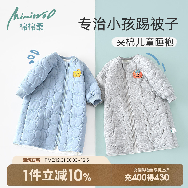 儿童睡袍冬季夹棉睡衣加厚男童