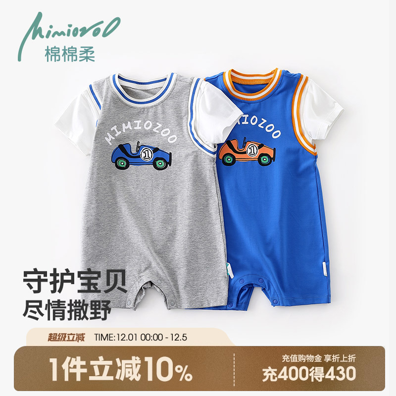 纯棉薄款宝宝夏季婴儿连体衣短袖