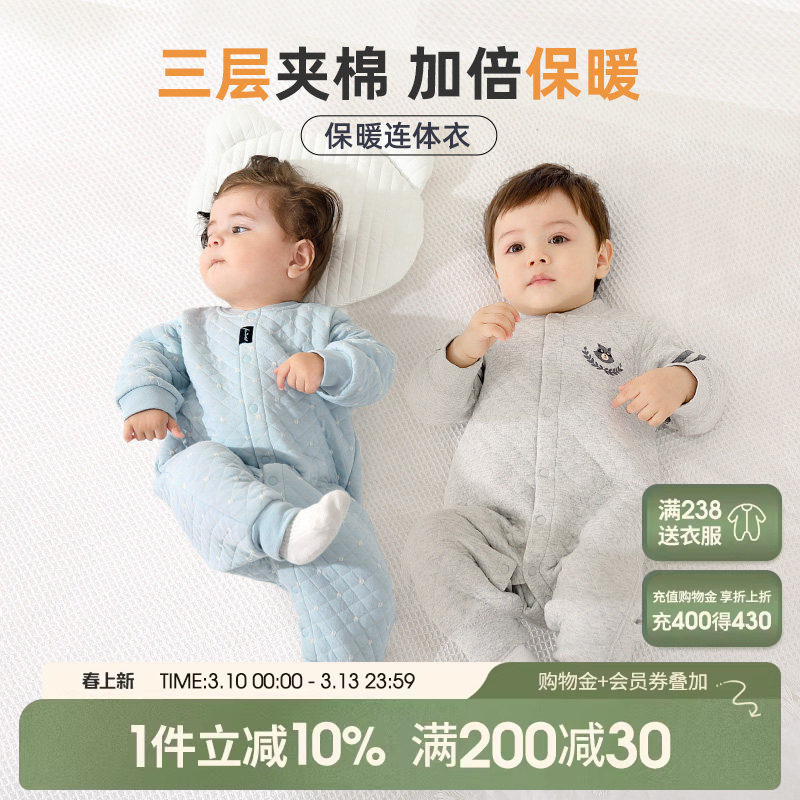 婴儿连体衣秋冬宝宝保暖衣纯棉睡衣男女婴幼儿衣服冬季薄夹棉哈衣