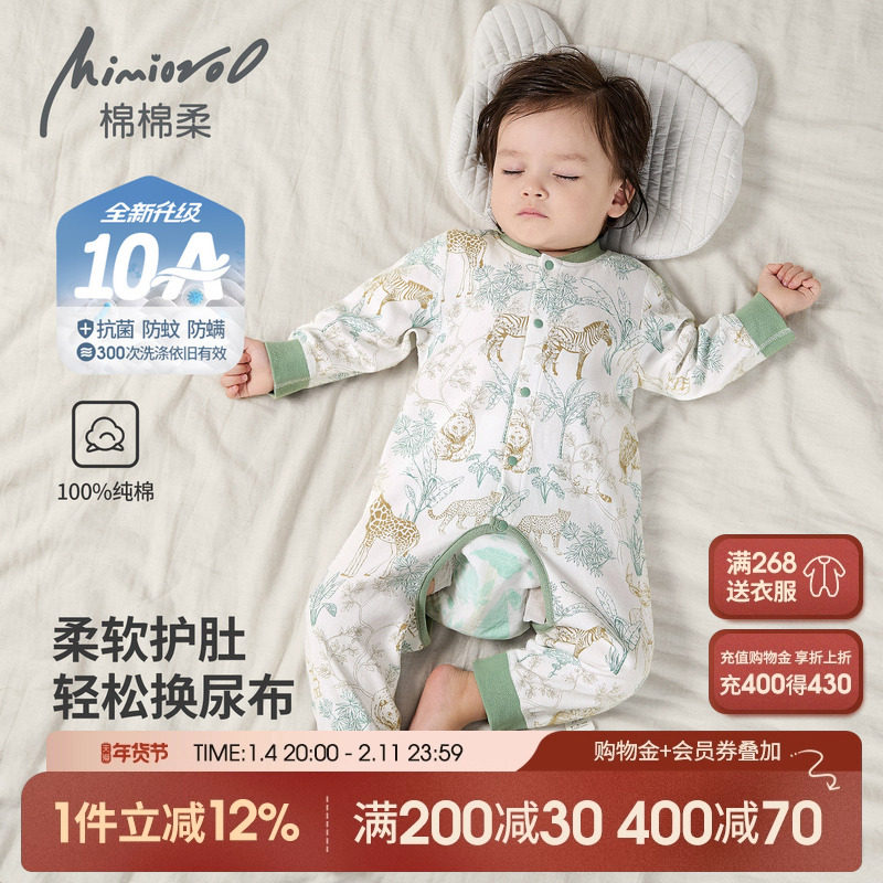 宝宝开裆连体衣春秋婴儿衣服长袖男女婴幼儿睡衣秋冬纯棉a类哈衣