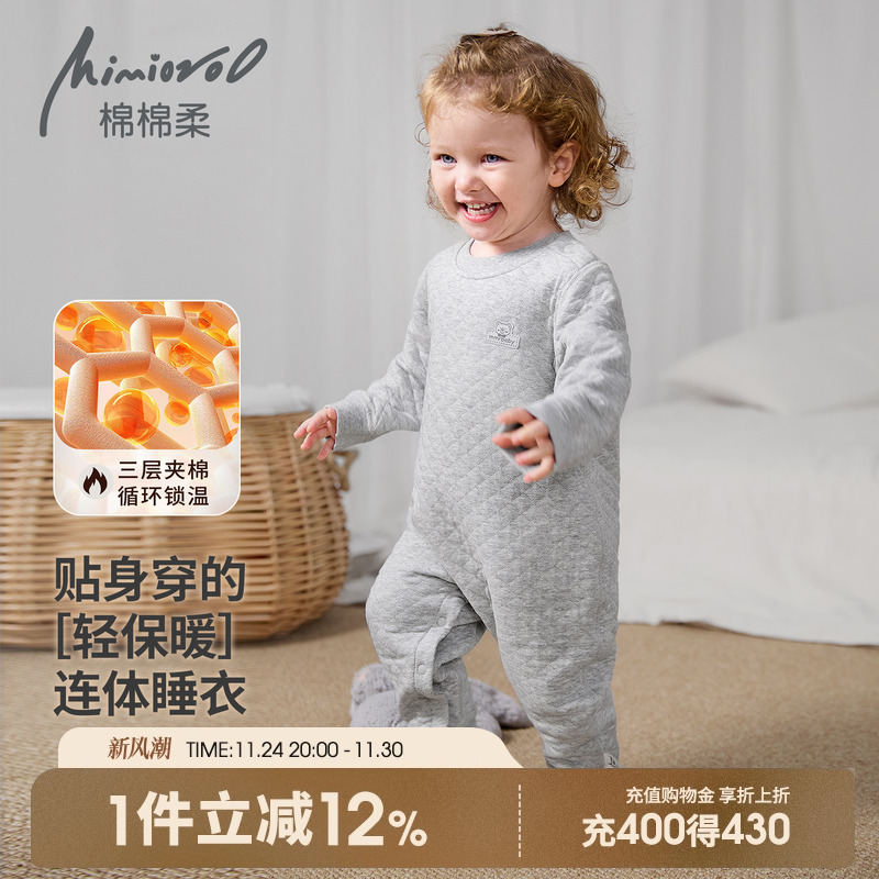 宝宝睡衣秋冬儿童连体睡衣纯棉