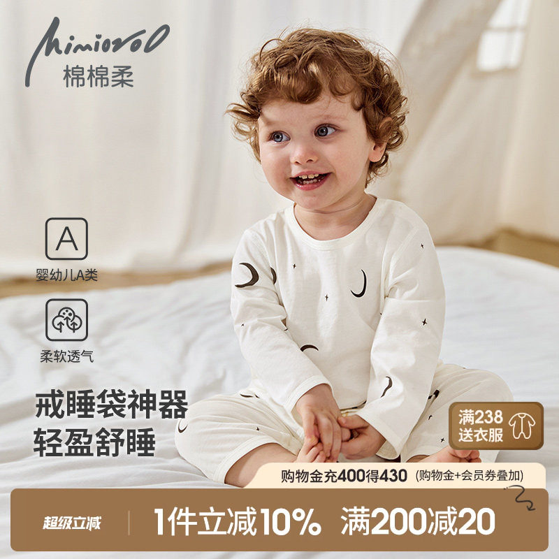 儿童连体睡衣男童薄款睡袋家居服图片