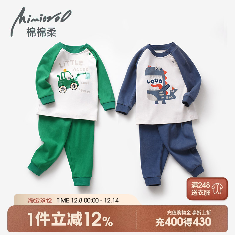儿童内衣套装纯棉分体春秋款长袖