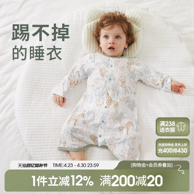 婴儿睡衣夏季宝宝睡袍纯棉家居服a类睡袋长袖睡裙婴幼儿连体衣服
