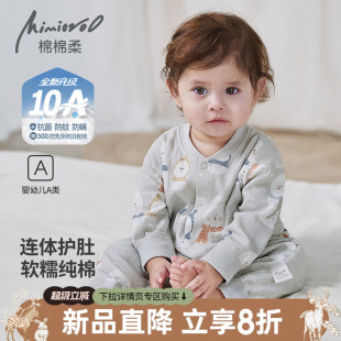 新款 睡衣男女婴幼儿哈衣秋装 纯棉长袖 婴儿连体衣春秋宝宝衣服秋季