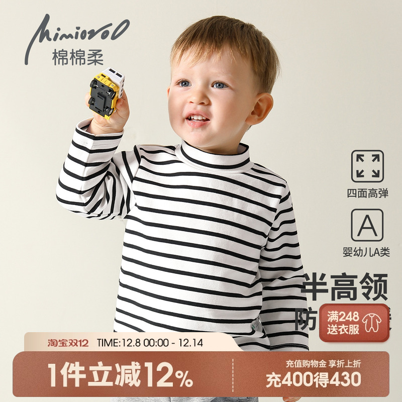 宝宝半高领打底衫春秋T恤