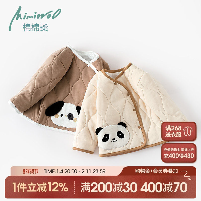 宝宝夹棉上衣冬季婴儿棉衣秋冬款三层加厚男女幼儿保暖衣内搭纯棉,童装/婴儿装/亲子装,保暖上装,淘宝优惠券,粉丝福利购,淘宝优惠卷