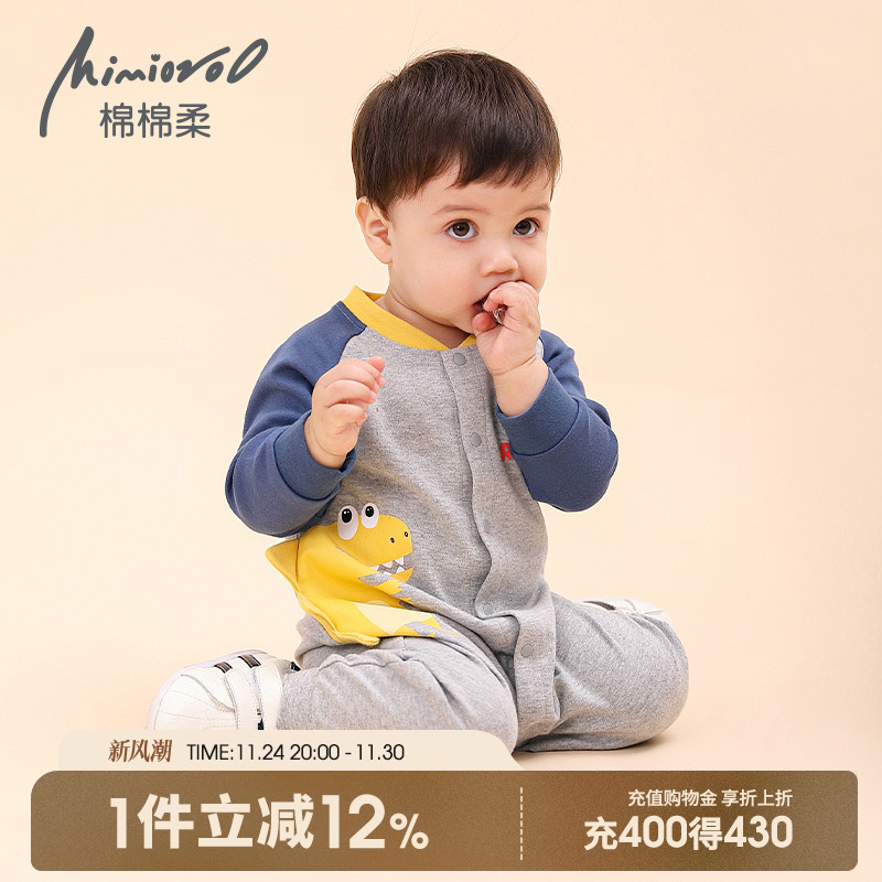 婴儿连体衣春秋外穿宝宝衣服