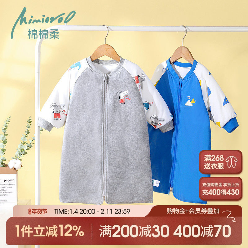 儿童夹棉睡袍冬季男童睡衣幼儿秋冬纯棉加厚女童睡裙宝宝睡袋冬天