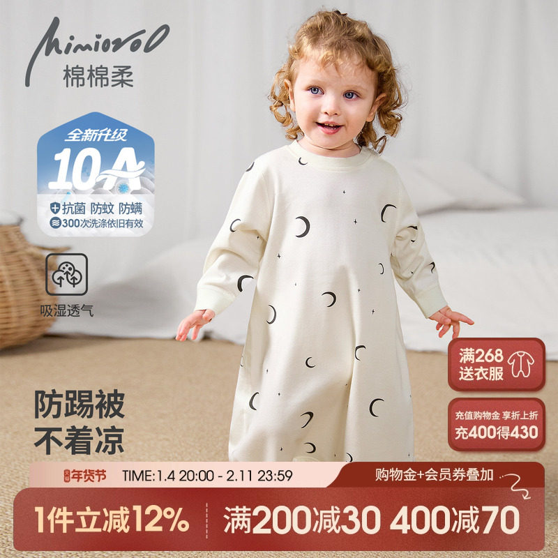 儿童睡袍春秋季宝宝睡衣长袖女童睡裙纯棉a类小男童睡袋秋冬新款