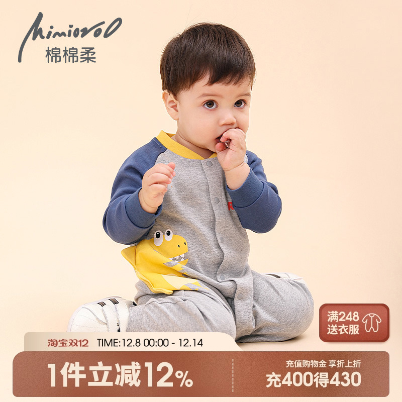 婴儿连体衣春秋外穿宝宝衣服