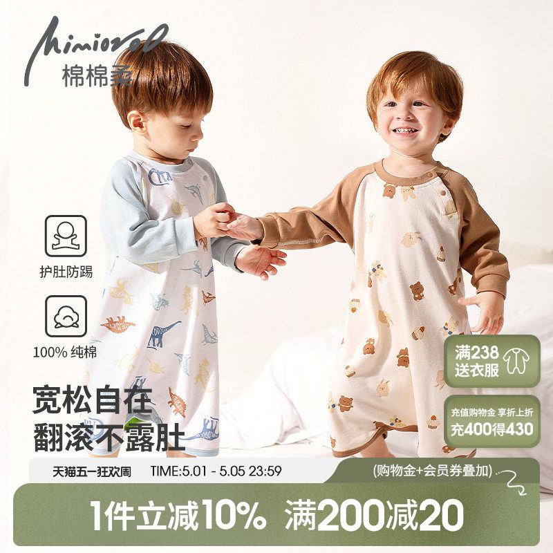 儿童睡袍春秋宝宝睡衣婴儿纯棉男童家居服连体春季薄款婴幼儿睡裙
