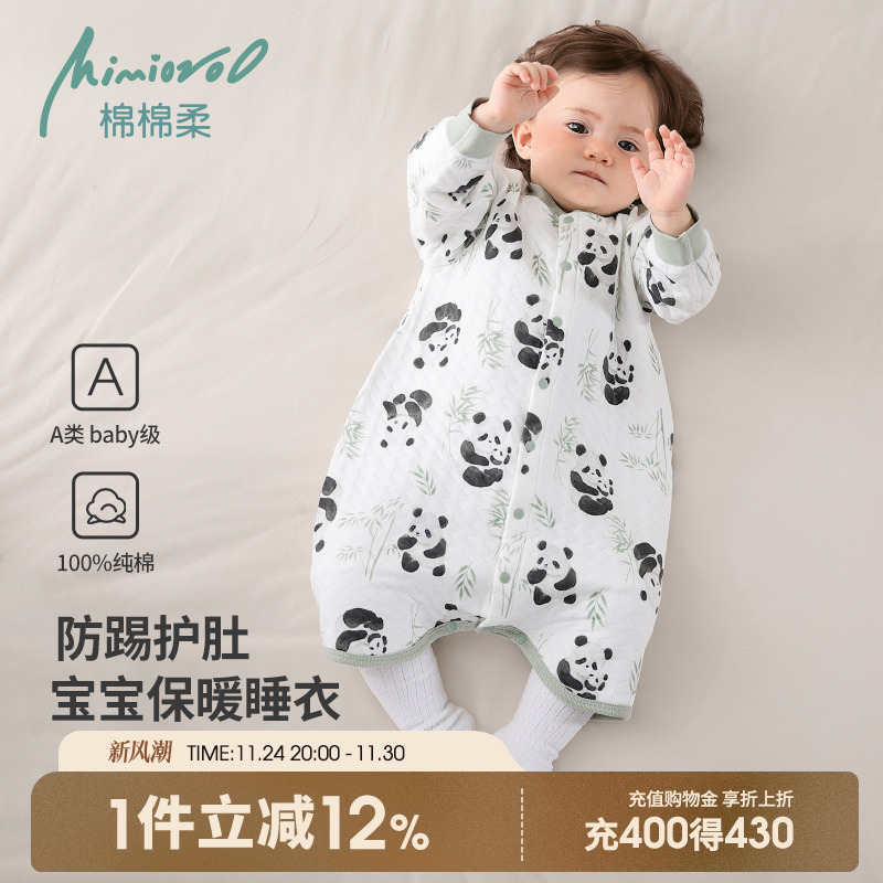 宝宝睡袍秋冬婴儿睡衣纯棉保暖衣