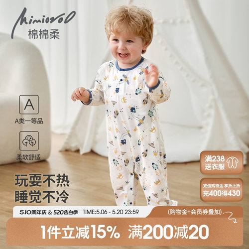 男童连体睡衣纯棉儿童家居服夏季