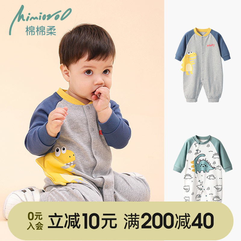 男宝宝连体衣春秋款衣服婴儿哈衣纯棉外出幼儿爬爬服秋季外穿秋装